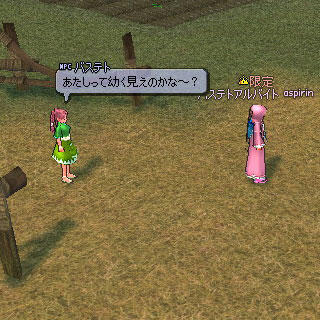 バステト 画像
