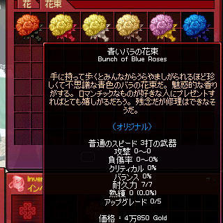 青いバラの花束 画像