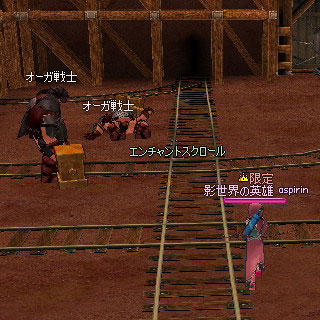 オーガ戦士 画像