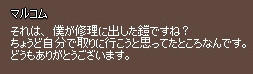 マムコル 画像
