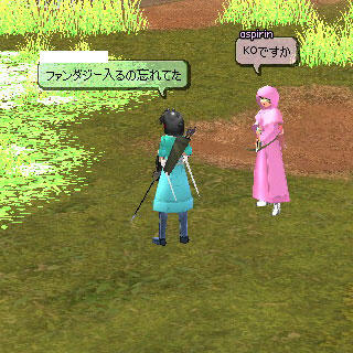 tanasinn... 画像