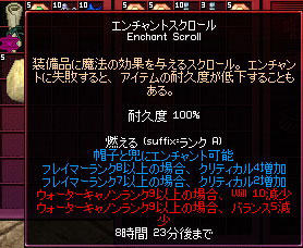 燃えるES 画像