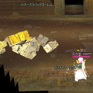 カシワ 画像