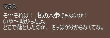 マヌス 画像