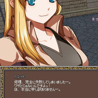ヘレッド 画像