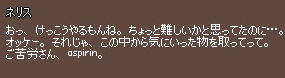ネリス 画像