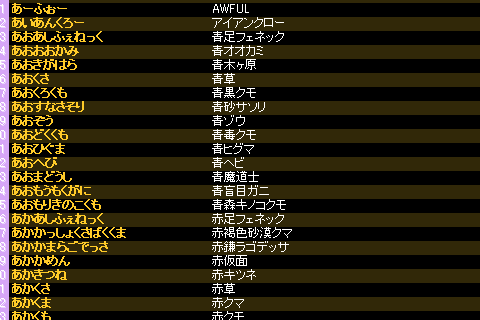 秀丸エディタ 画像
