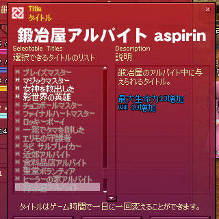 鍛冶屋アルバイト 画像