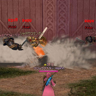 ファイアボール 画像
