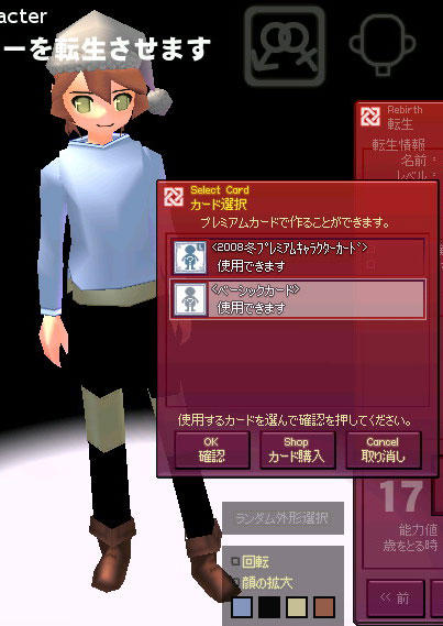 tanasinn... 画像
