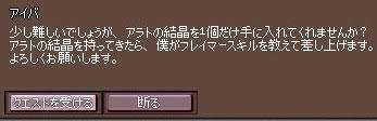 アイバ 画像