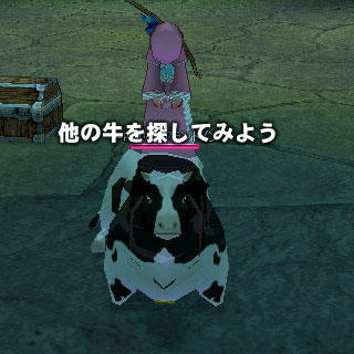 他の羊を探してみよう 画像