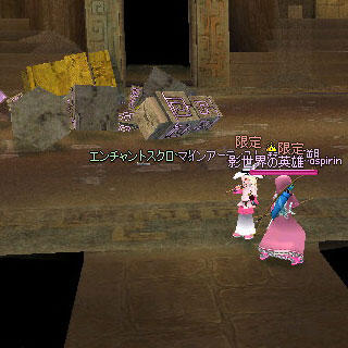 エンチャントスクロール 画像