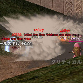 ファイアボール 画像