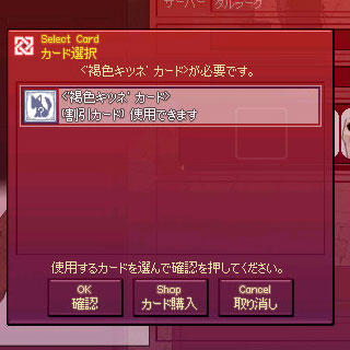 褐色キツネカード 画像