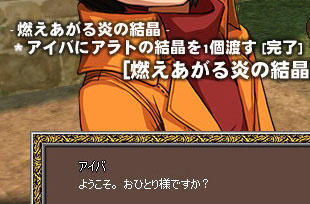 アイバ 画像