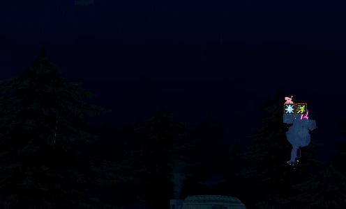 owakari
