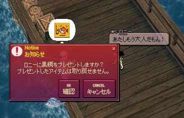GIVE