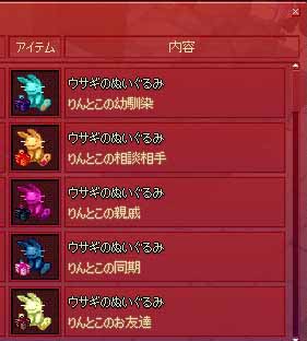 りんとこのおうち