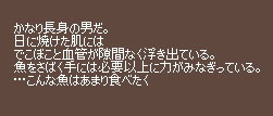 カドックさん