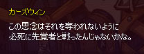 思念体…が
