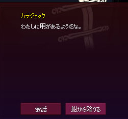 船降りろｗ