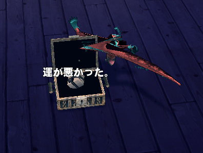 運が悪かったイグアナ