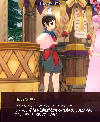 ブクブクふとｒ…