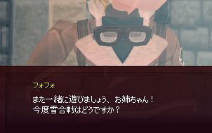 ドワーフみたいｗ