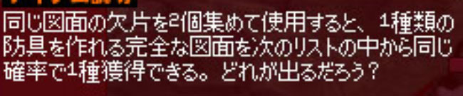 なんじゃそりゃｗ