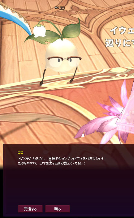 燃やすｗ