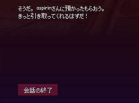引き取るｗ
