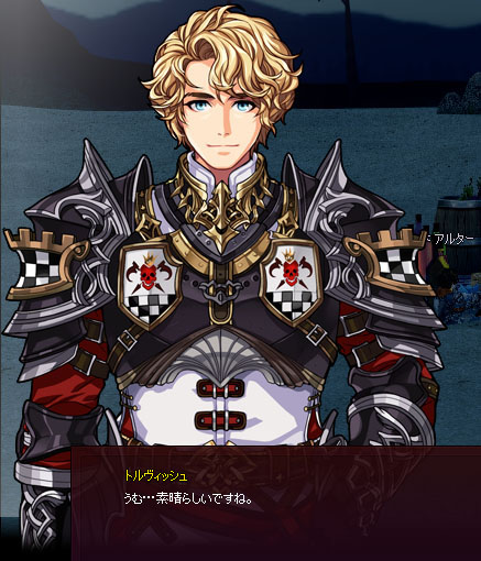 うむ…