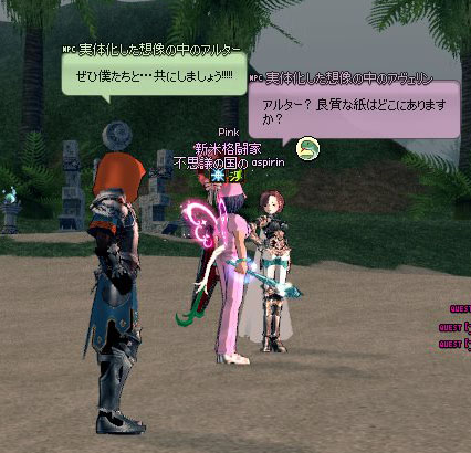 感嘆符多すぎ