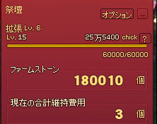 18万！