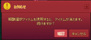 不安にさせるなw