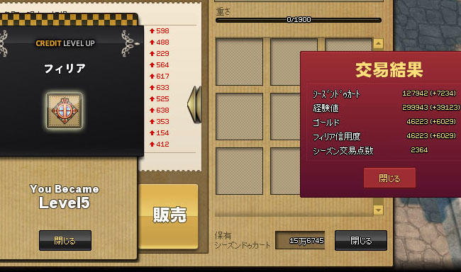 ;をー