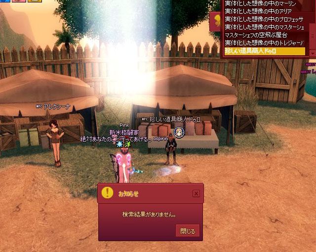 検索結果がありません。