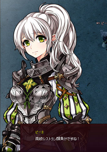 レストラン