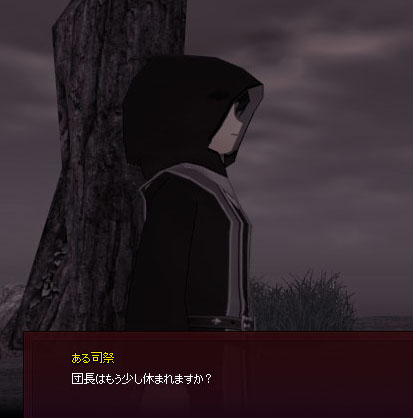 おやすみ