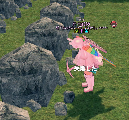 グキュイ