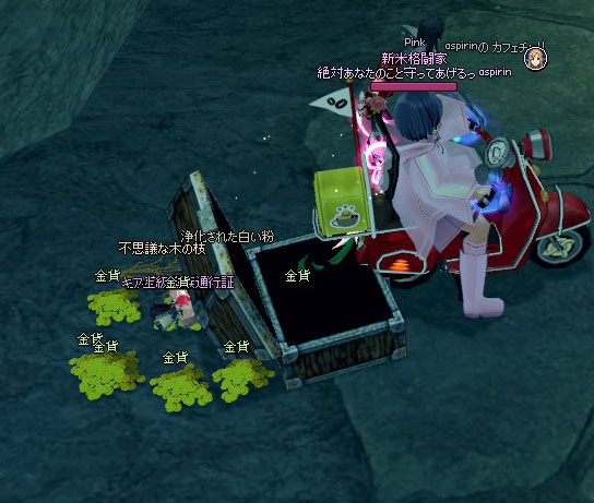 不思議な木の枝