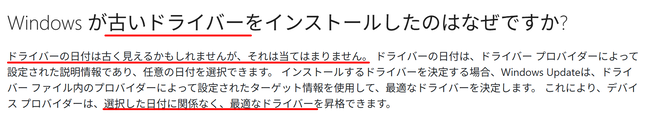 古いが、ポンコツではない