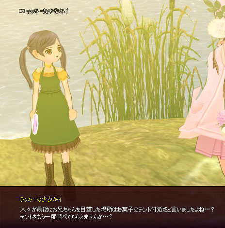 テントをもう一度