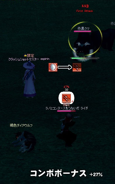 つながるアローリボルバー