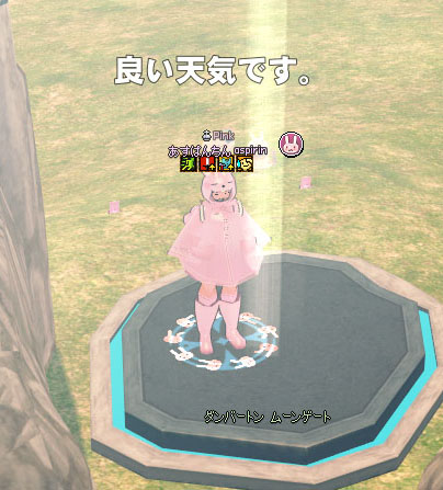 3000ゴールドw