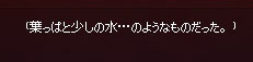 なにそれw