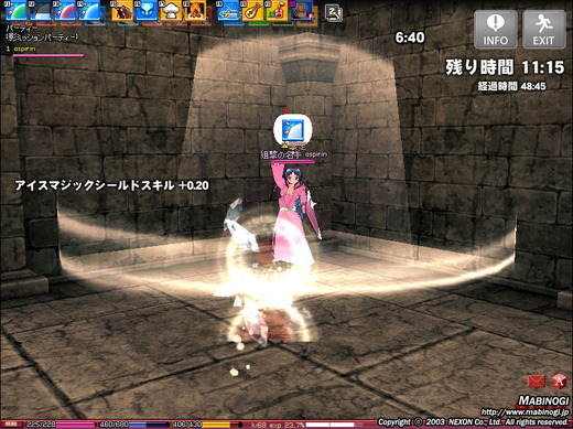 マジックシールドの修練