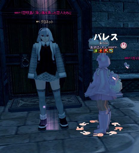 グロネットw