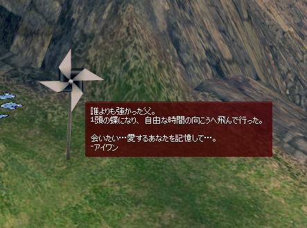 アイワンw